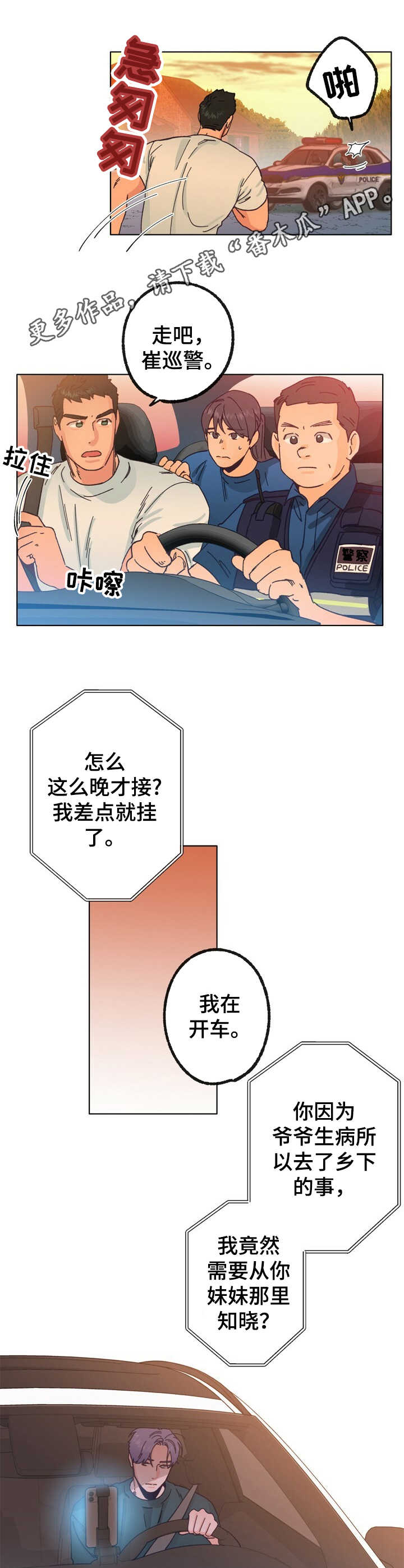 第22章：找寻7