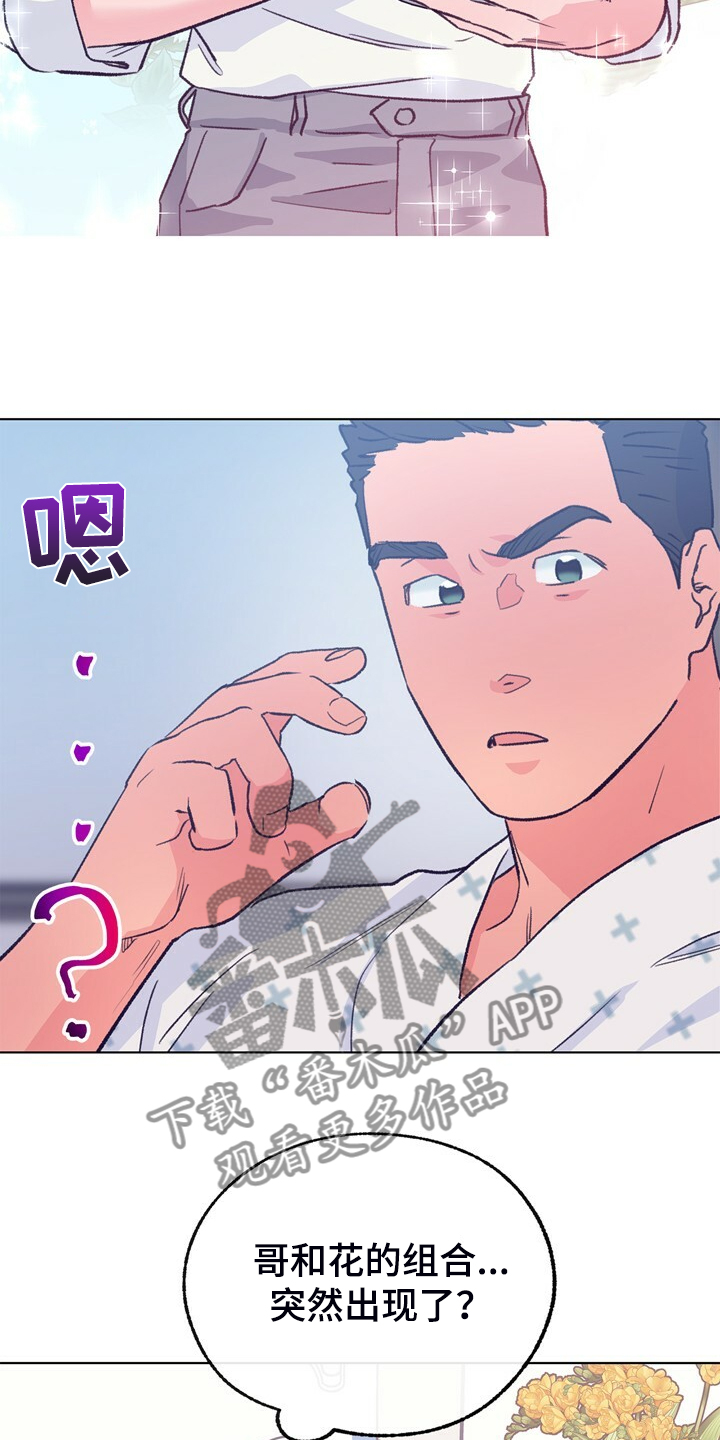 第149章：【第二季】做你的监护人5