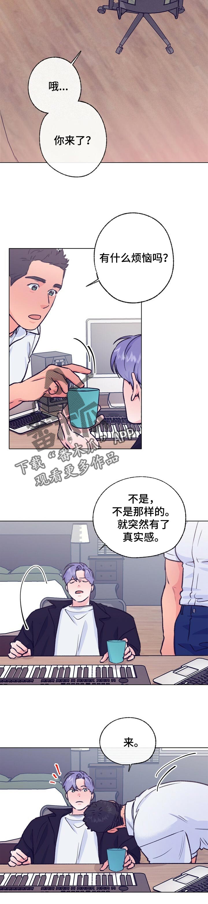 第95章：摸摸头4