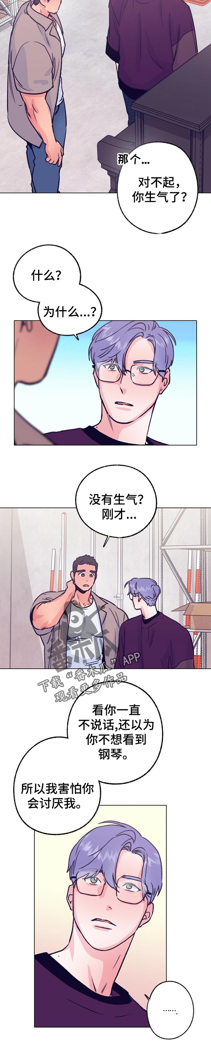 第82章：小时候的钢琴6