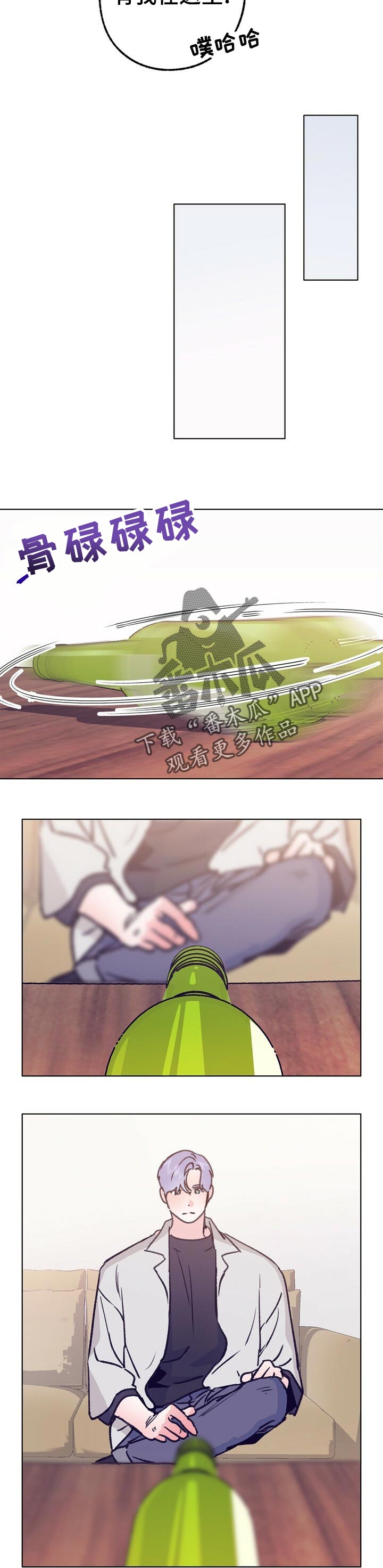 第69章：玩游戏8