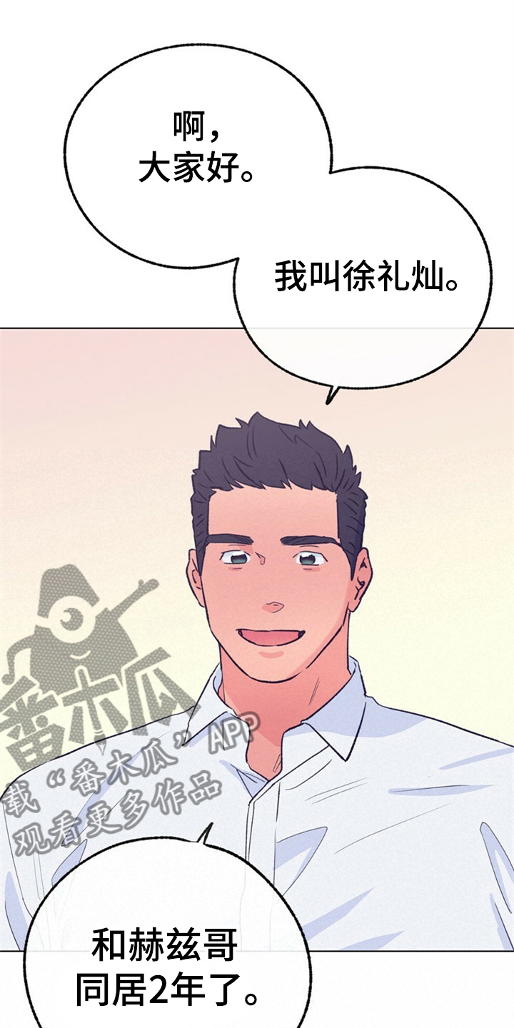 第155章：【第二季】日常综艺21