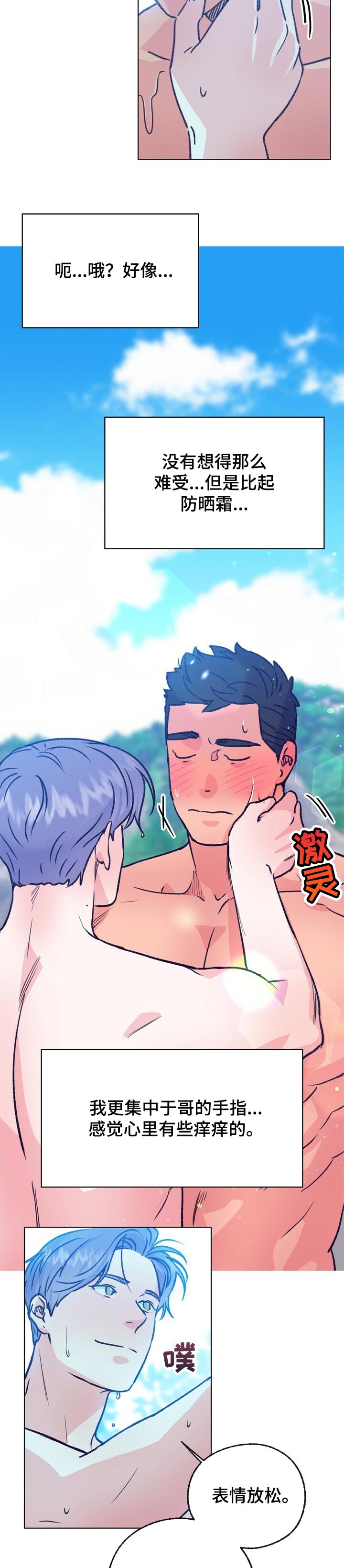 第98章：愿望3