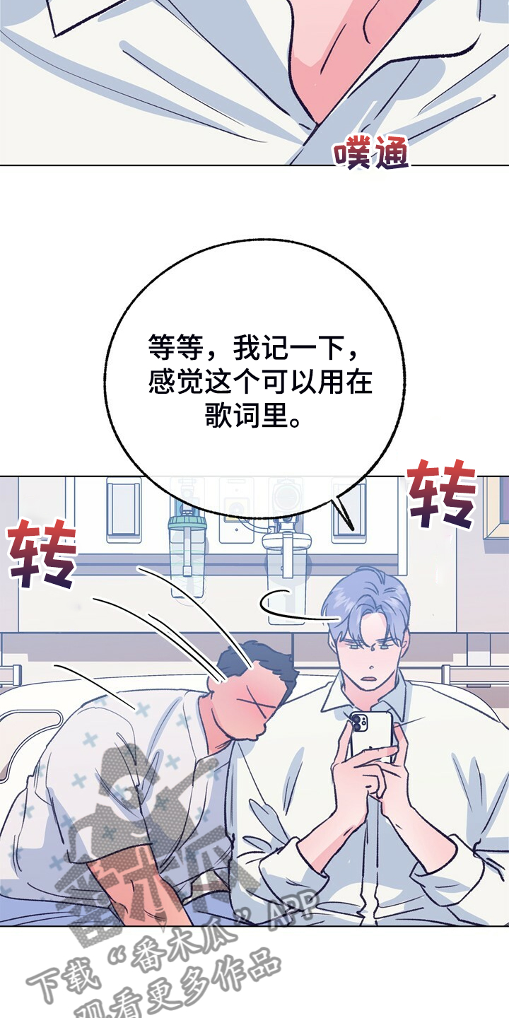 第150章：【第二季】回归日常18