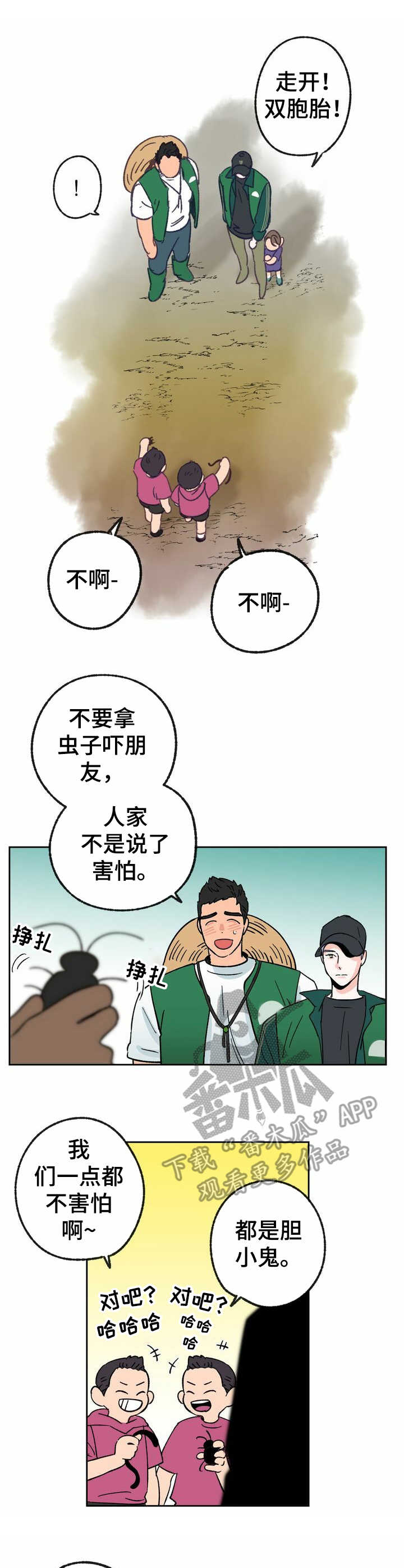 第17章：活动0