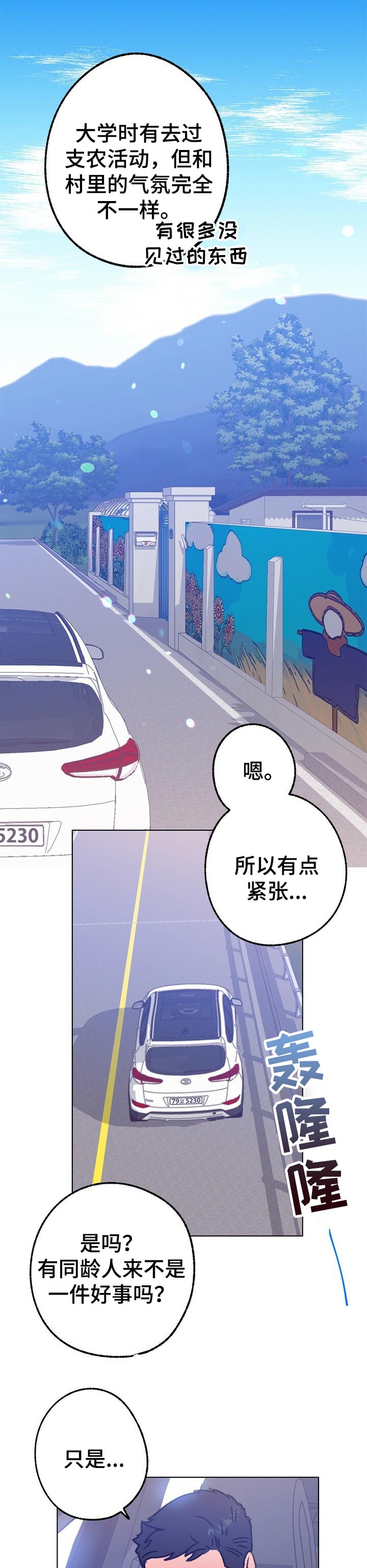 第65章：上大学9