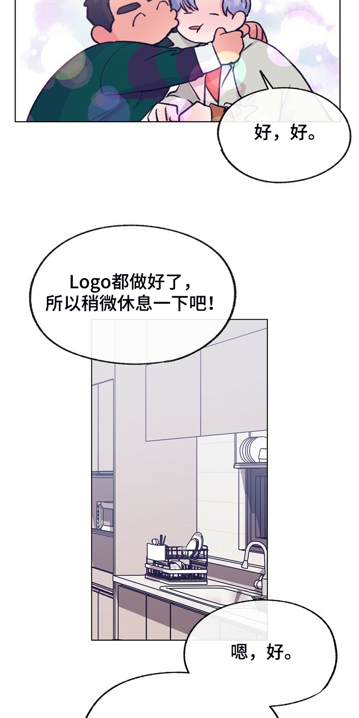 第138章：【第二季】快躲起来5
