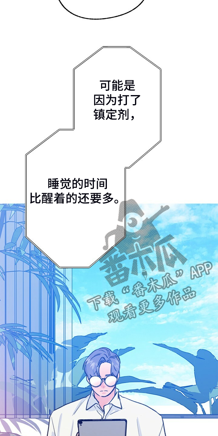 第146章：【第二季】我会尽快回去18