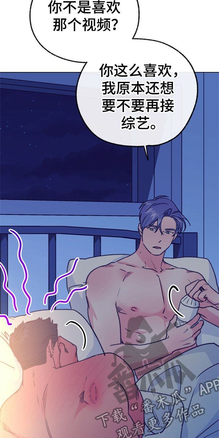 第157章：【第二季】都是因为爱你38