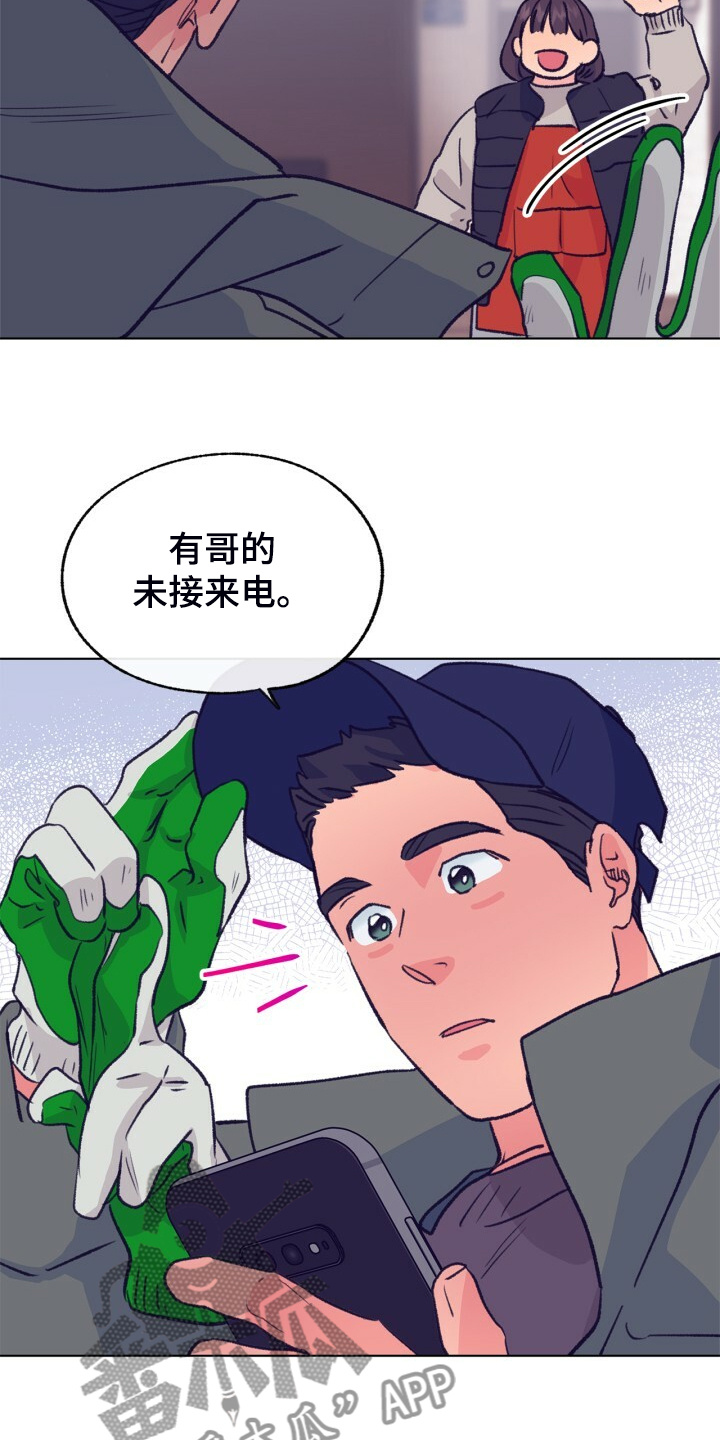 第142章：【第二季】最后的联系人17
