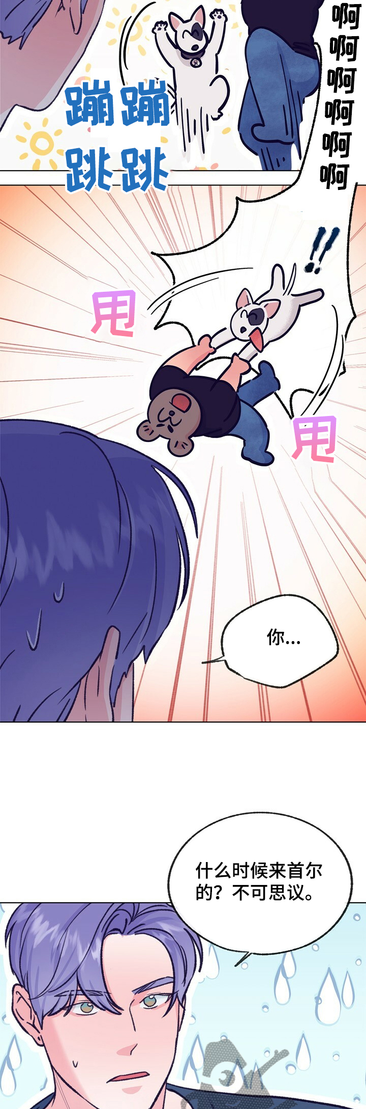 第108章：【第二季】一年不见了9