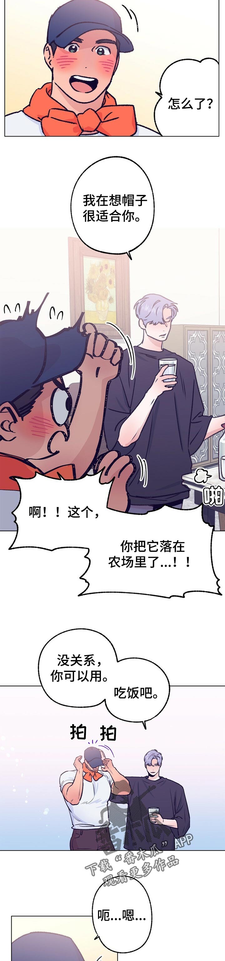 第65章：上大学7
