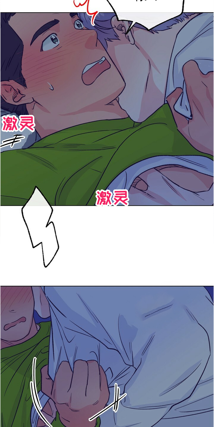 第125章：【第二季】尴尬的一幕18