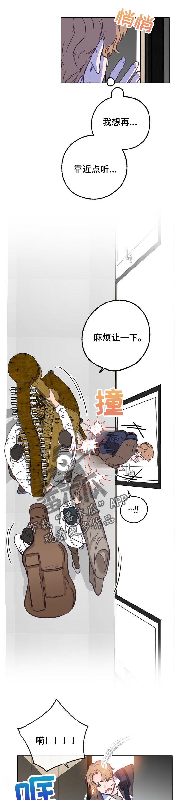 第49章：真实身份0