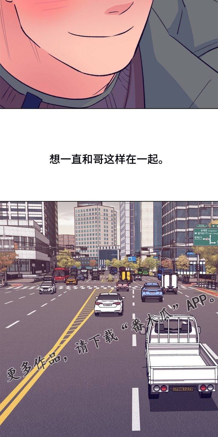第141章：【第二季】金色的田野29