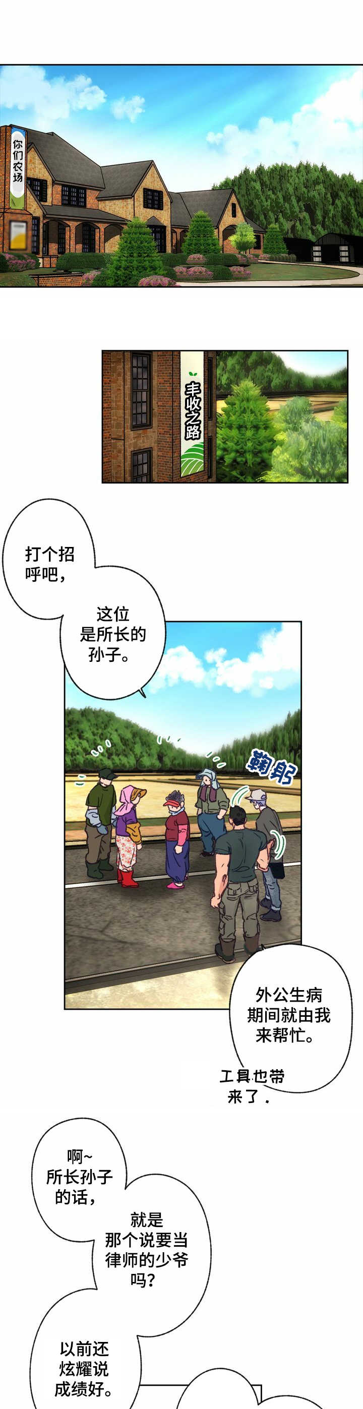 第10章：规划8