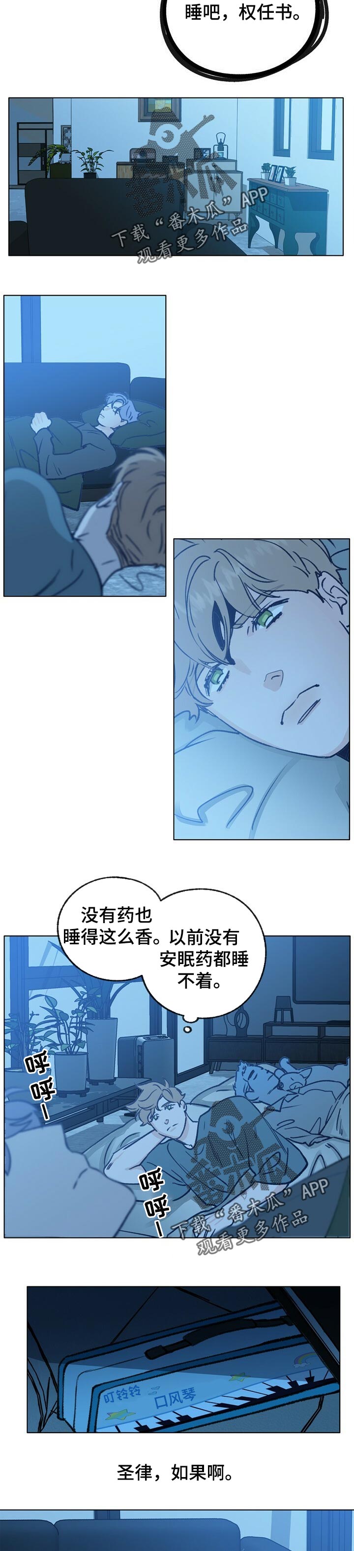 第52章：还能回到以前吗9