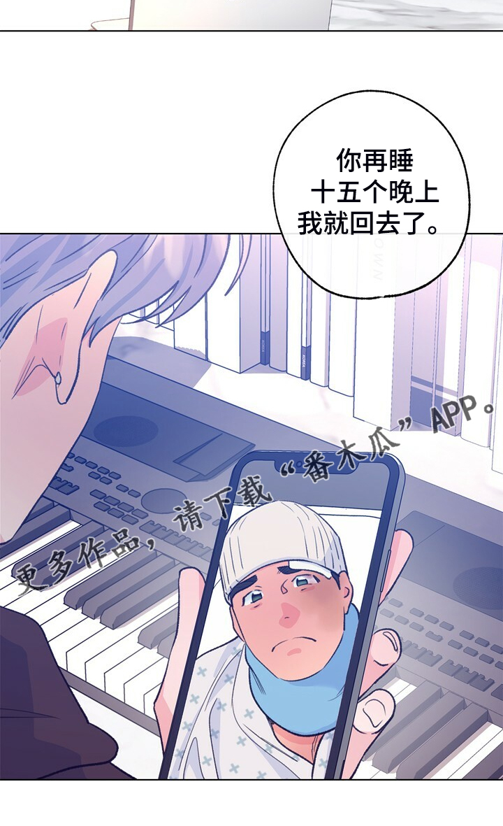 第147章：【第二季】快点回来，哥！33