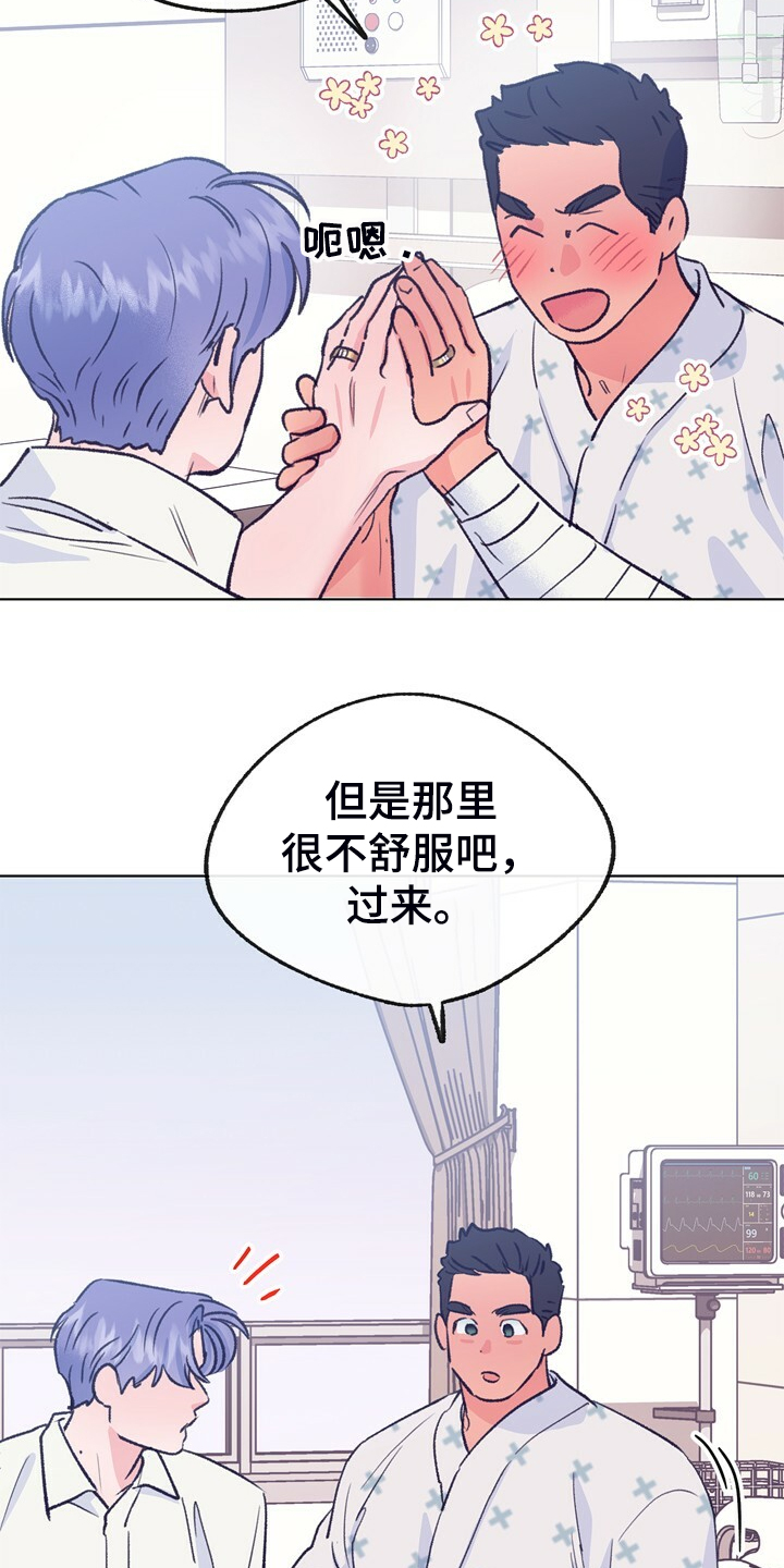 第150章：【第二季】回归日常8