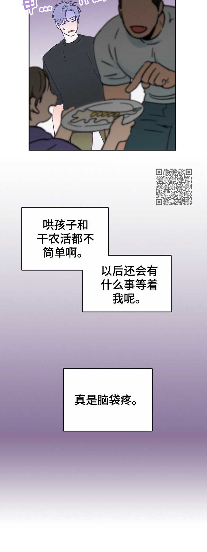 第17章：活动5