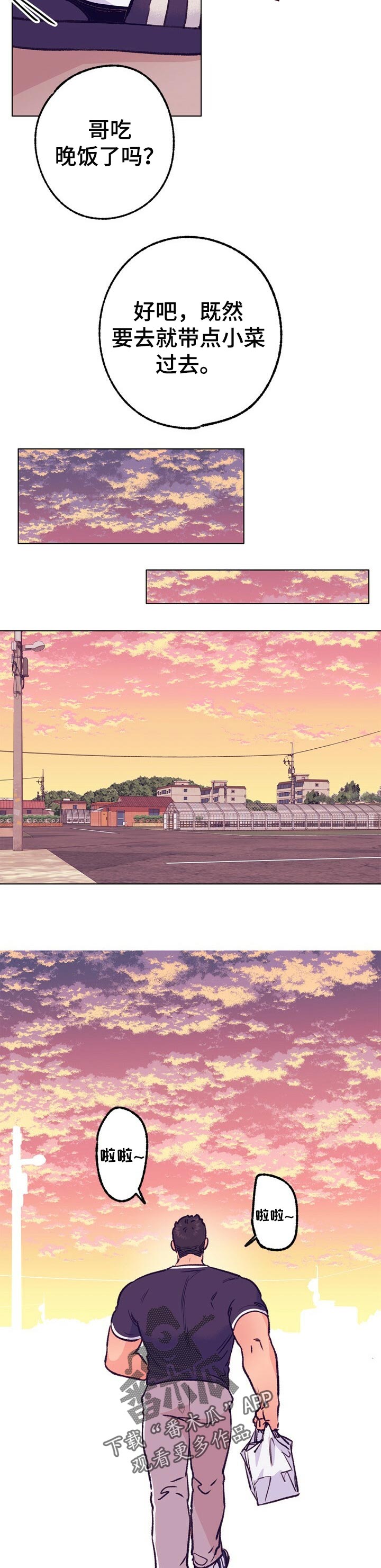 第76章：不见踪影3