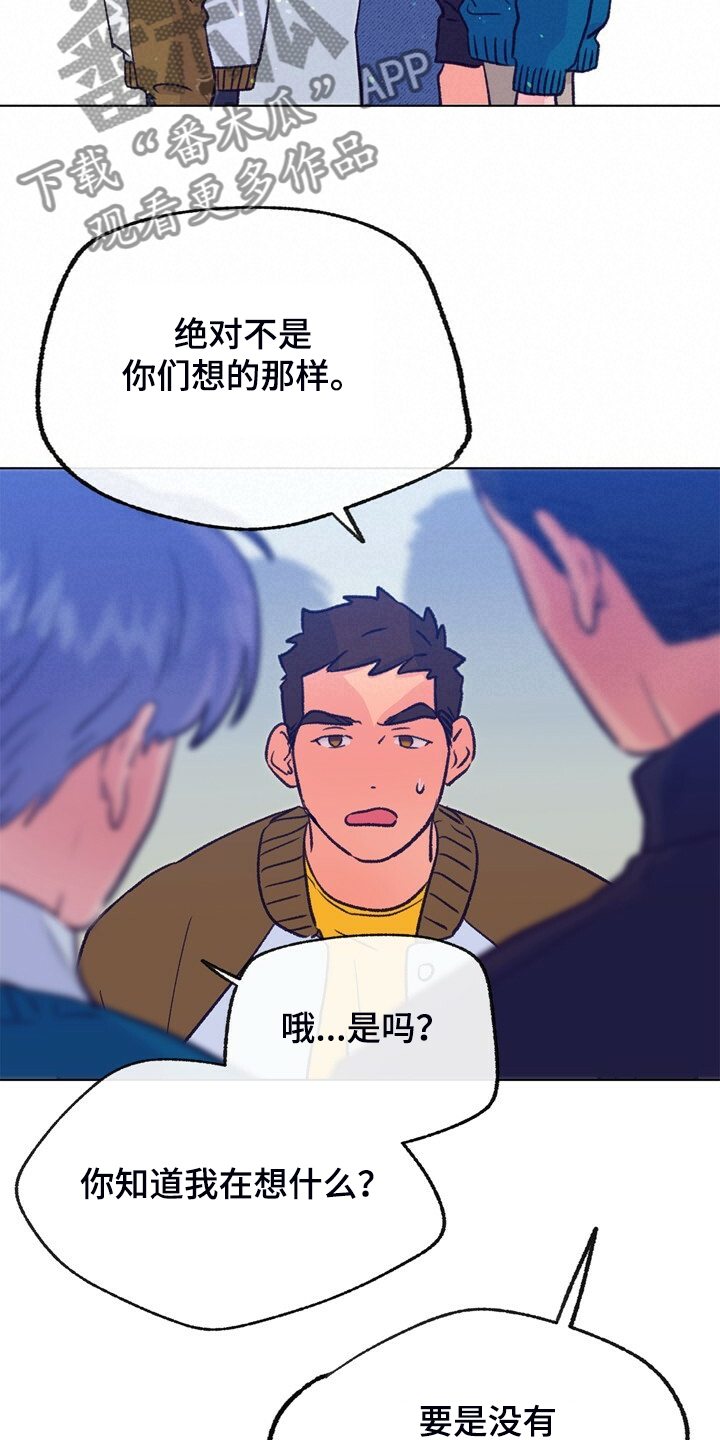 第136章：【第二季】俩个戏精8
