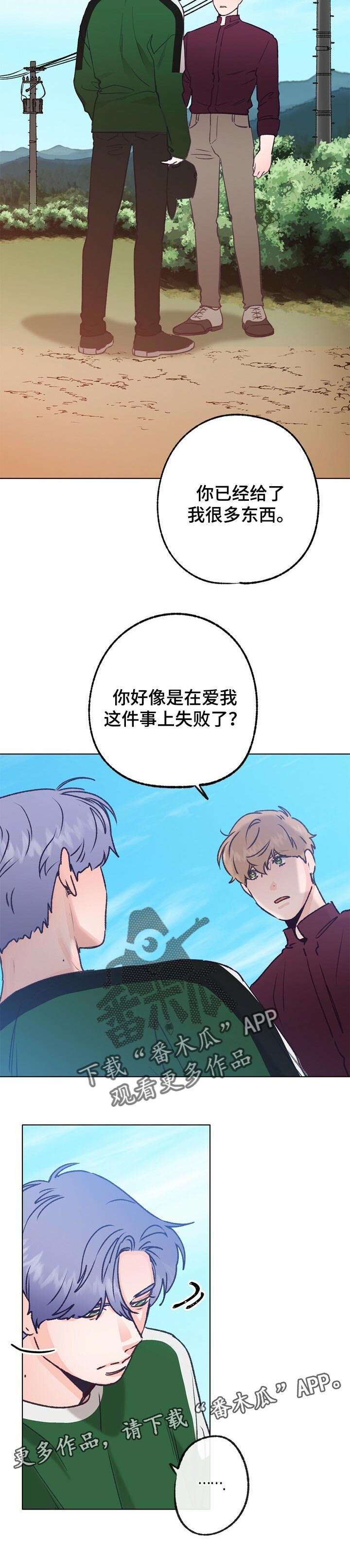 第55章：后悔了10