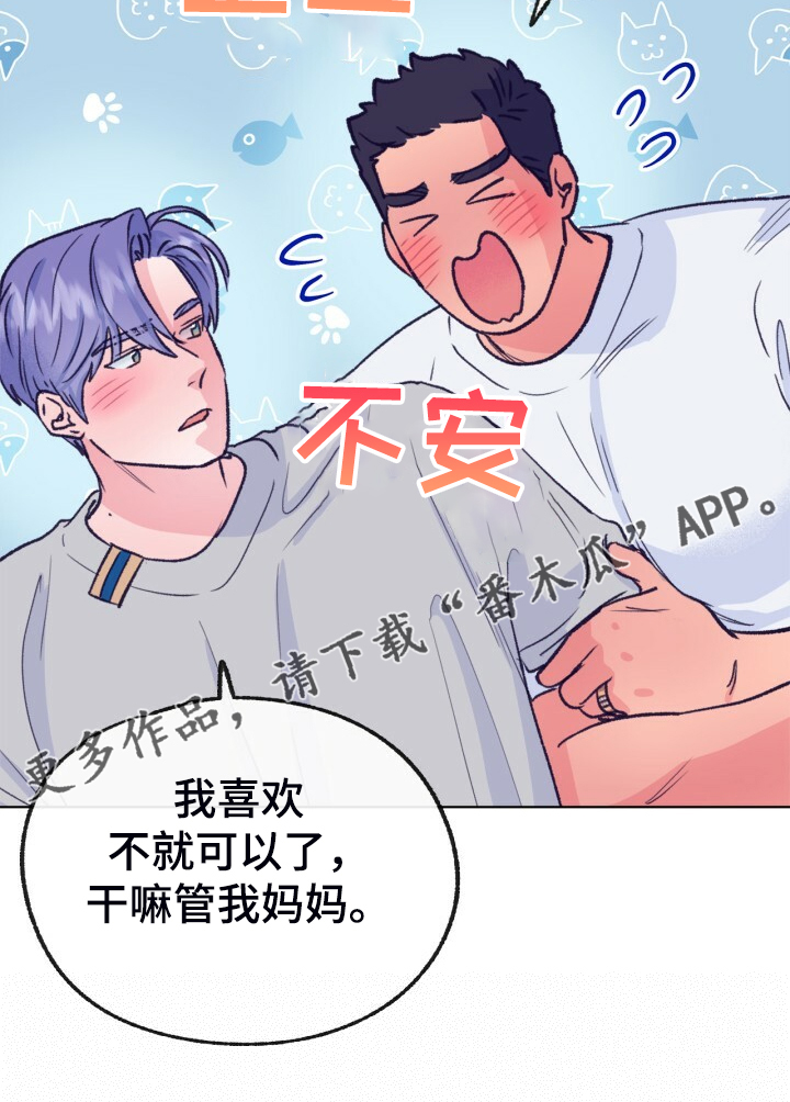 第153章：【第二季】哥好厉害30