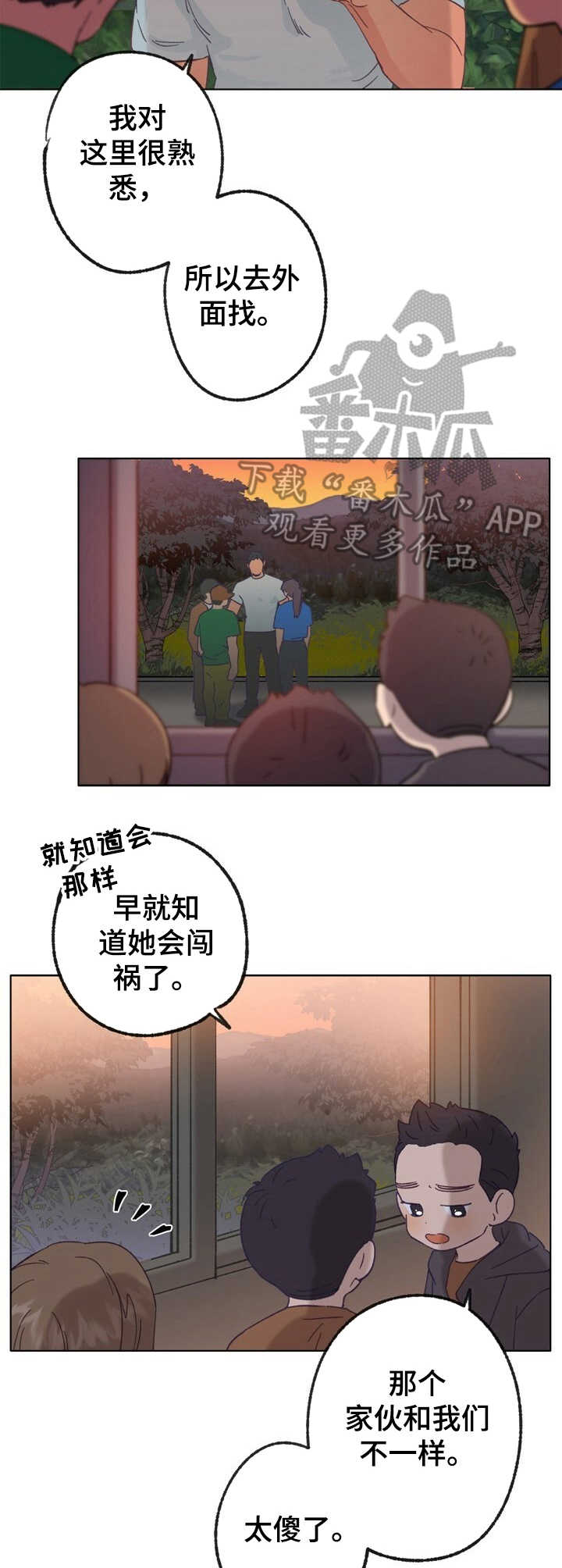 第22章：找寻2