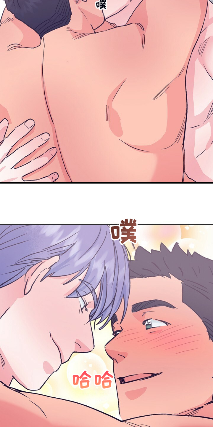 第152章：【第二季】回到初遇的地方20