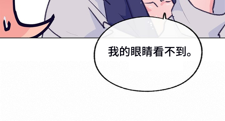 第137章：【第二季】我看不到12