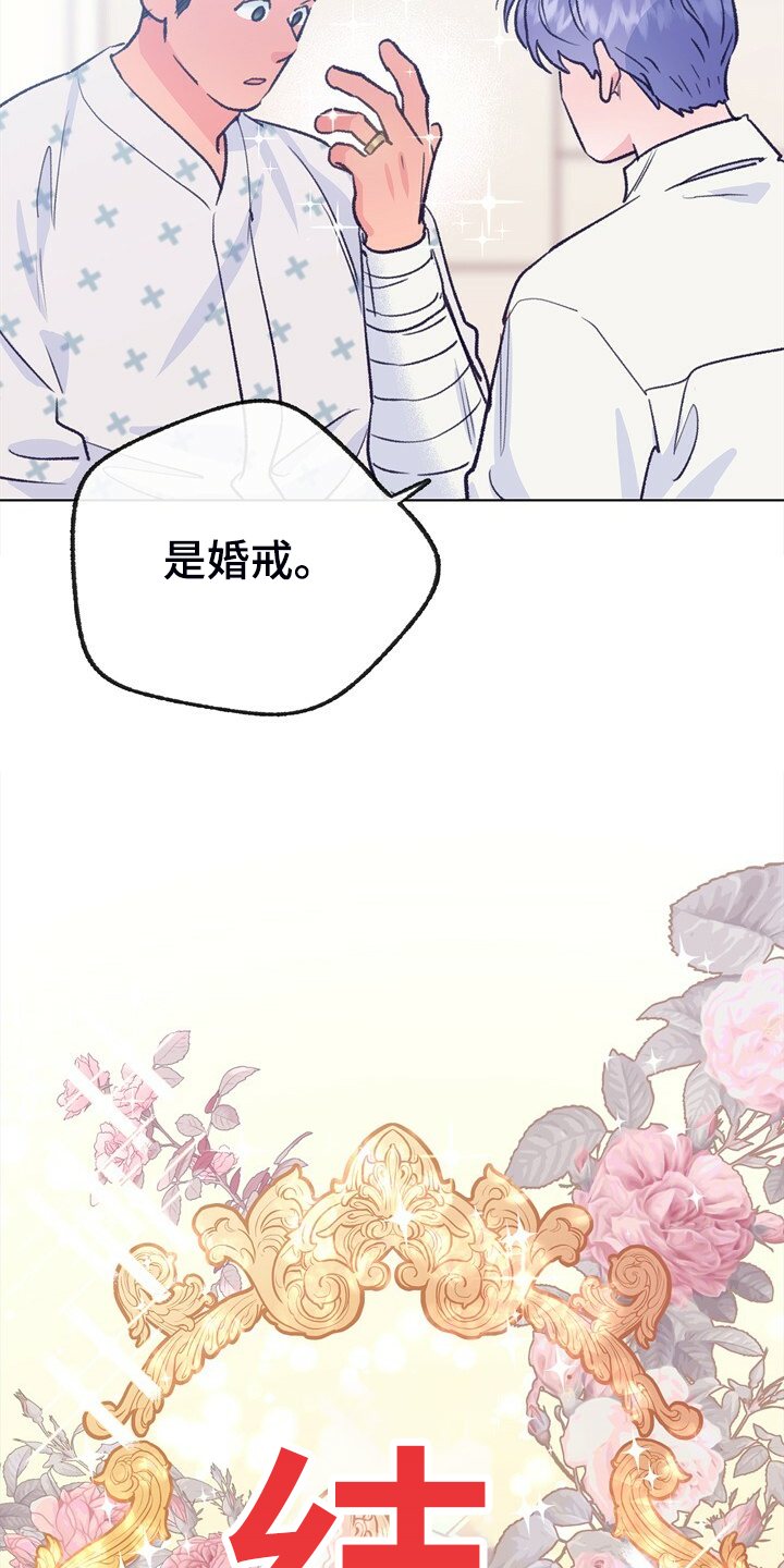 第150章：【第二季】回归日常2