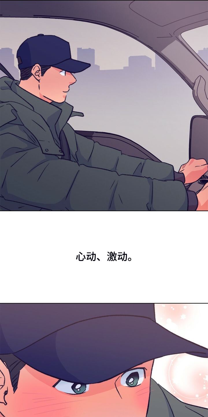 第141章：【第二季】金色的田野28