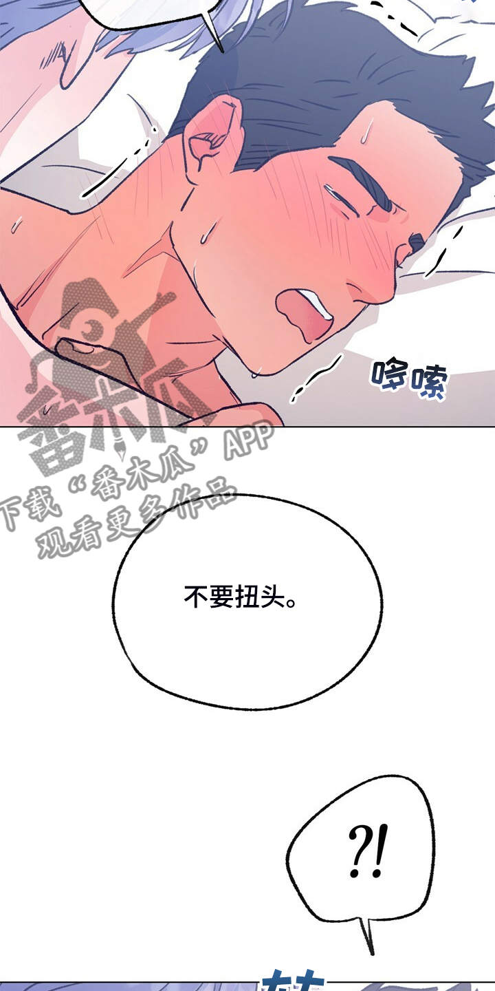 第151章：【第二季】不想结婚18