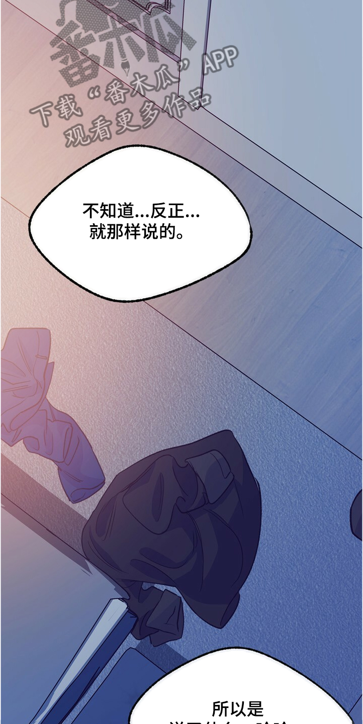 第126章：【第二季】下次别放过20