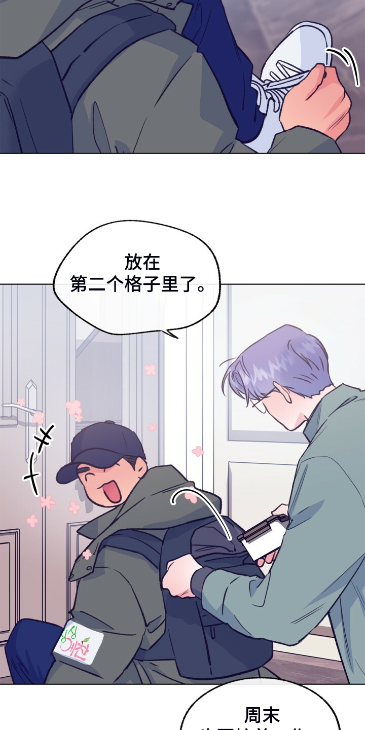 第141章：【第二季】金色的田野23