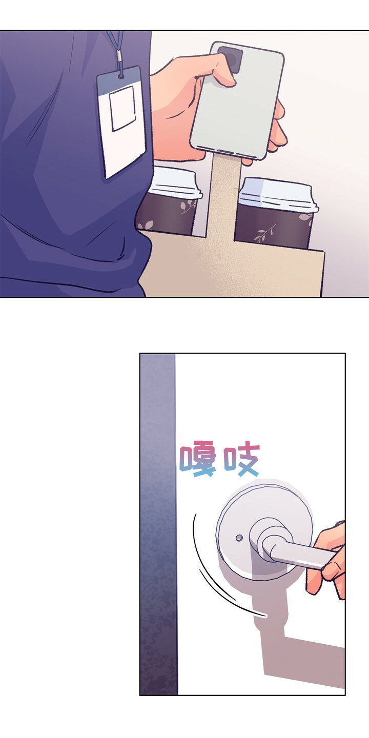 第123章：【第二季】这样的感觉26