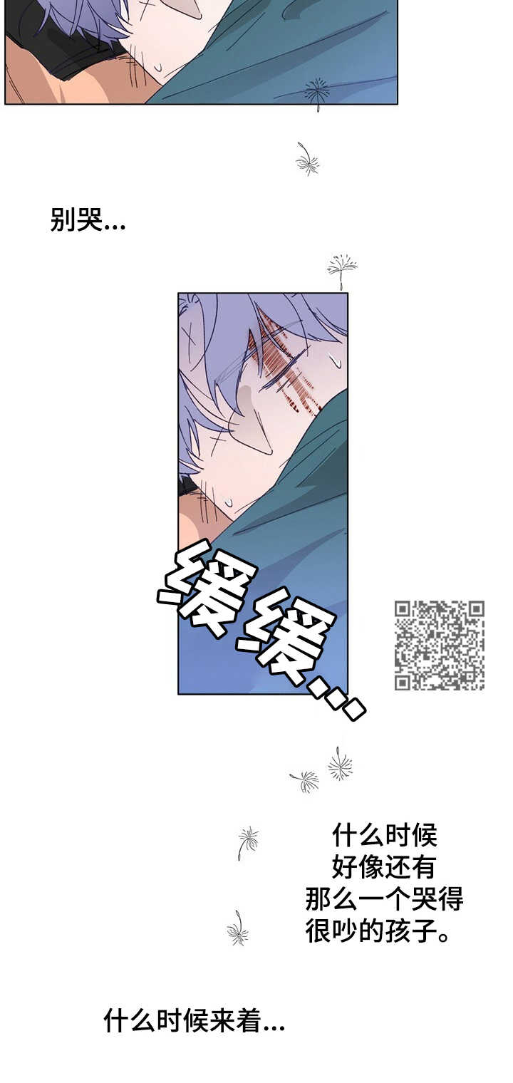 第28章：童年5