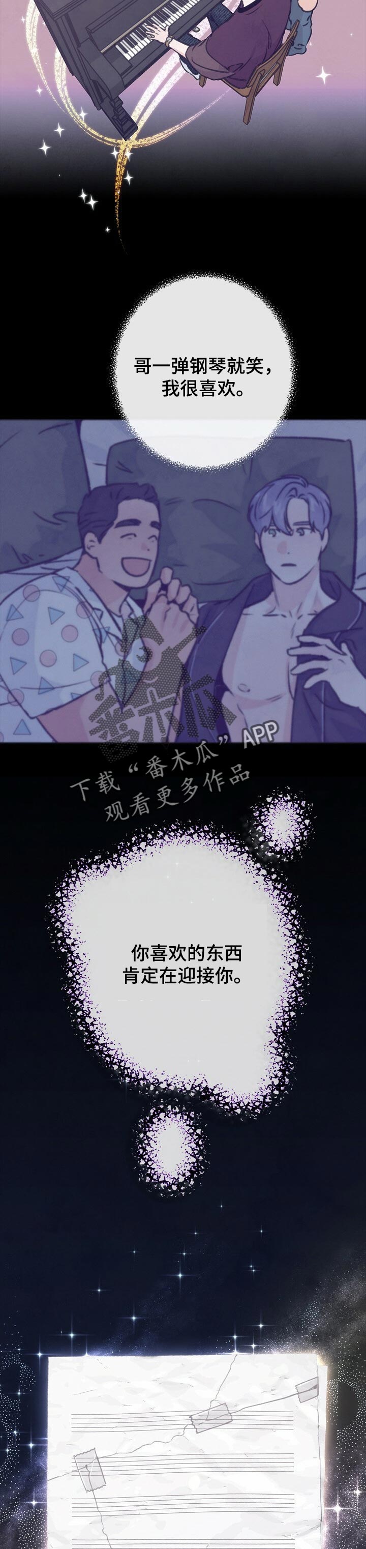 第93章：生气了5