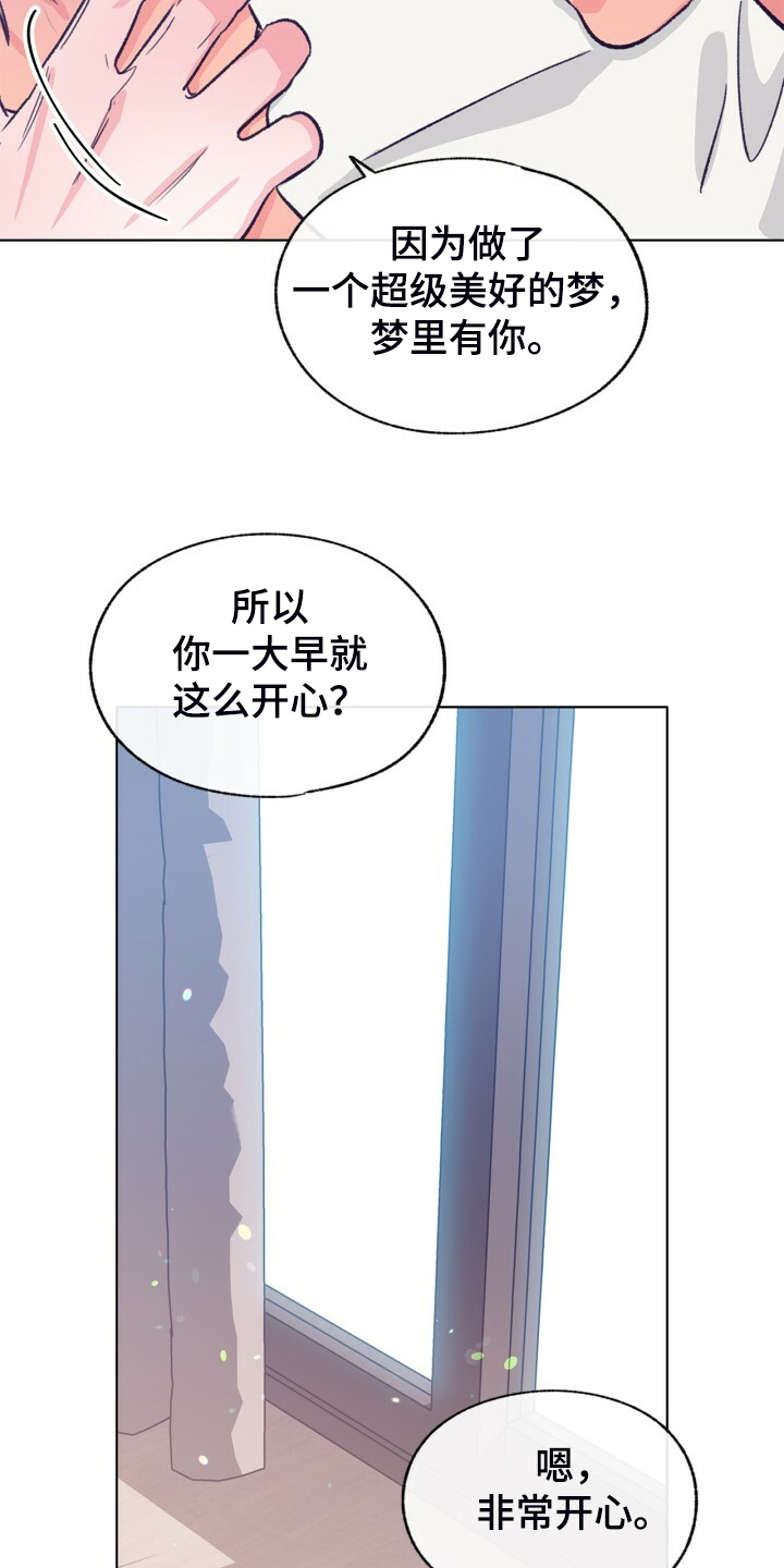 第141章：【第二季】金色的田野20