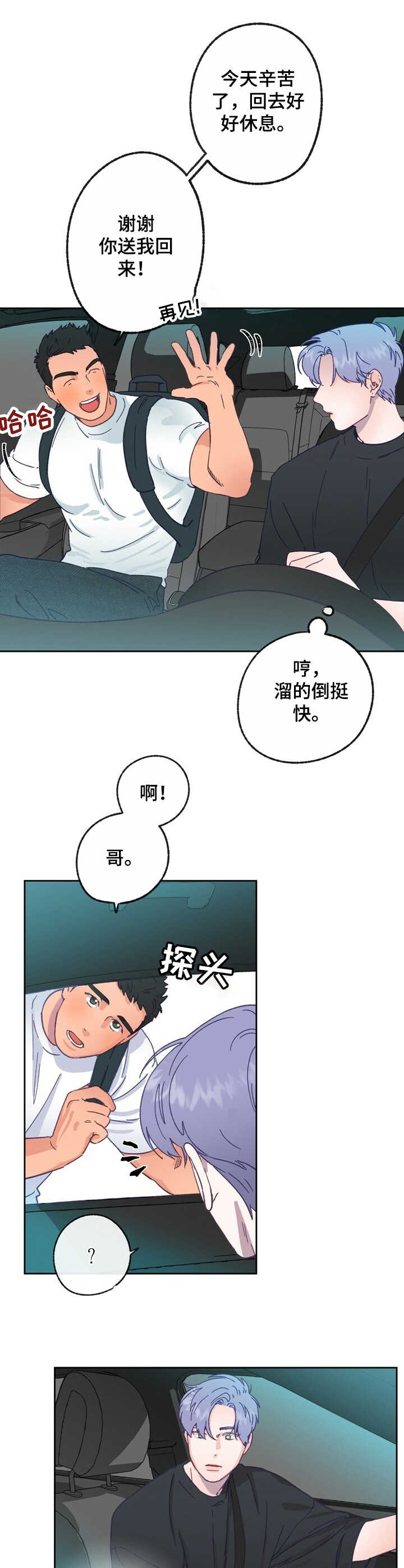 第17章：活动10
