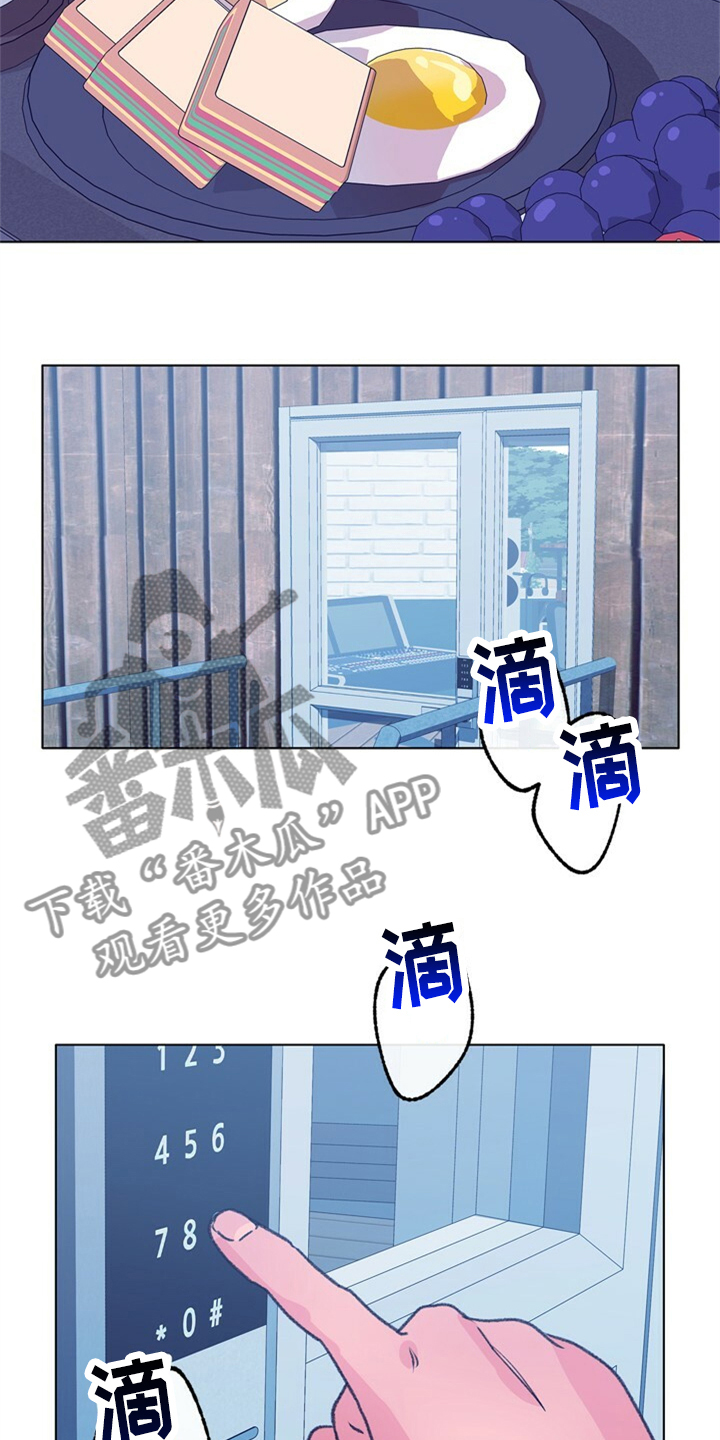 第158章：【第二季完结】爱你没有理由9