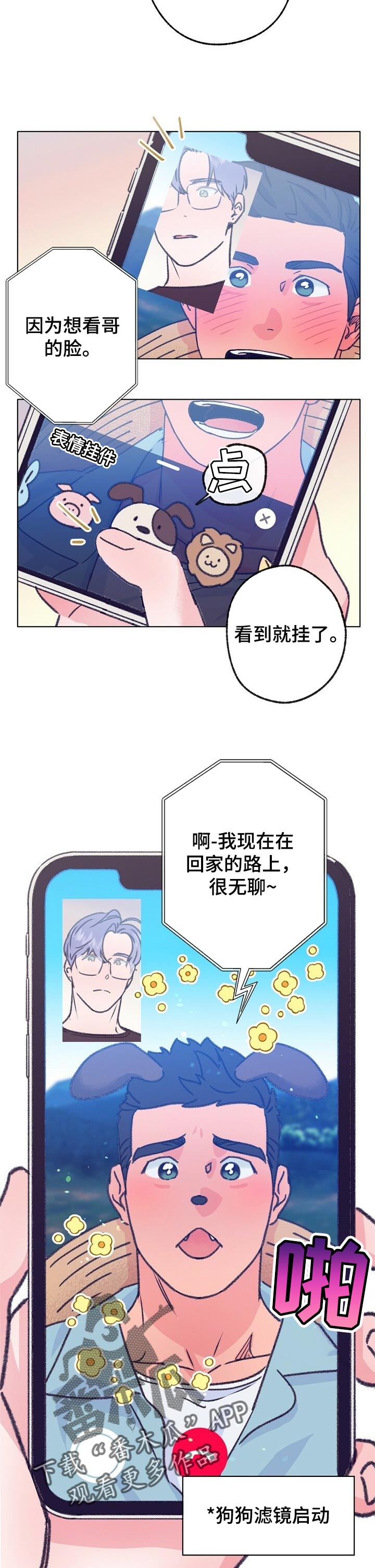 第97章：游泳2