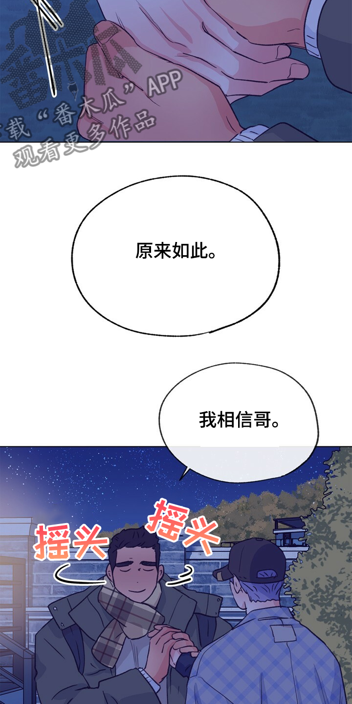 第131章：【第二季】门被堵住了21