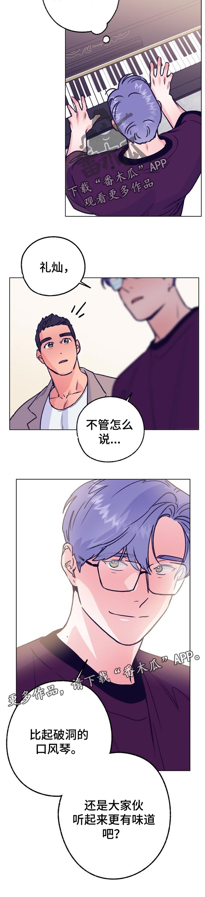 第82章：小时候的钢琴9
