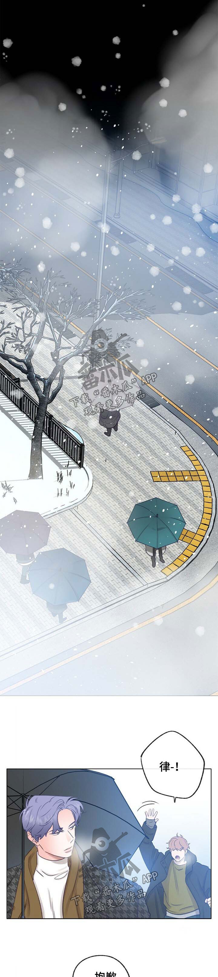 第43章：两人的感情9