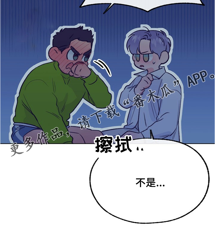 第125章：【第二季】尴尬的一幕21