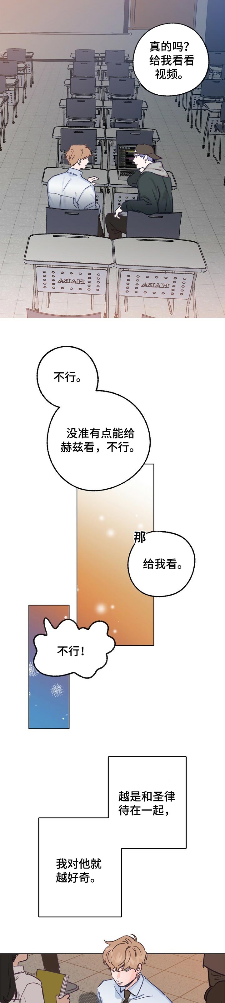第49章：真实身份4