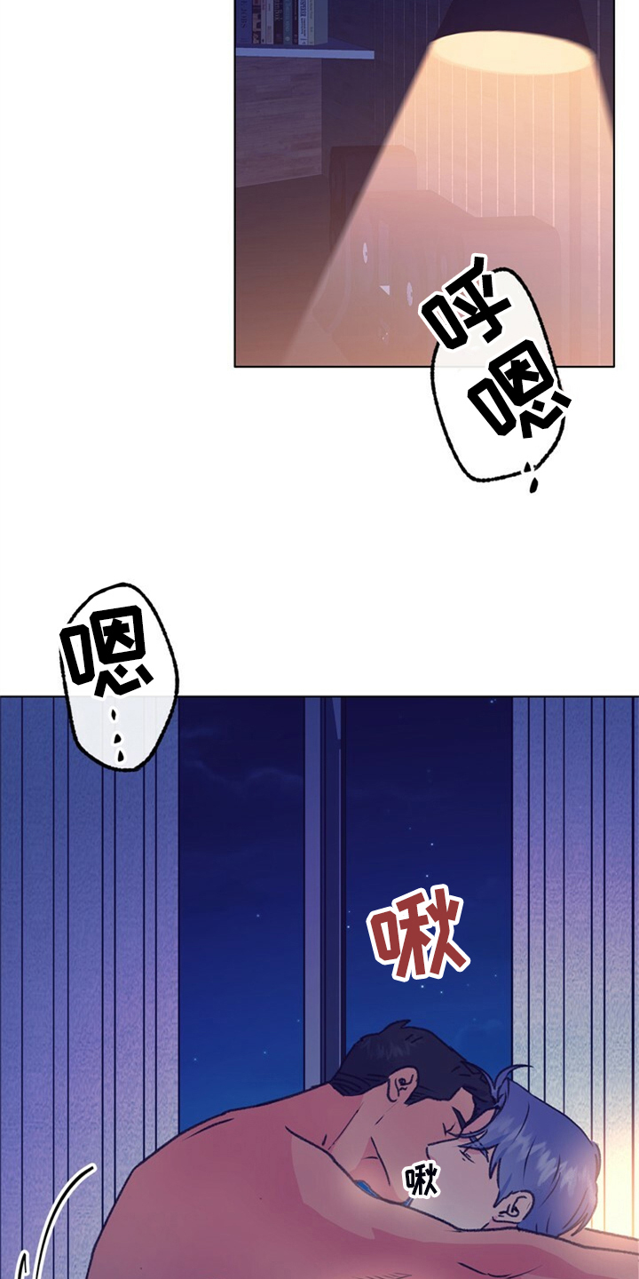 第157章：【第二季】都是因为爱你29