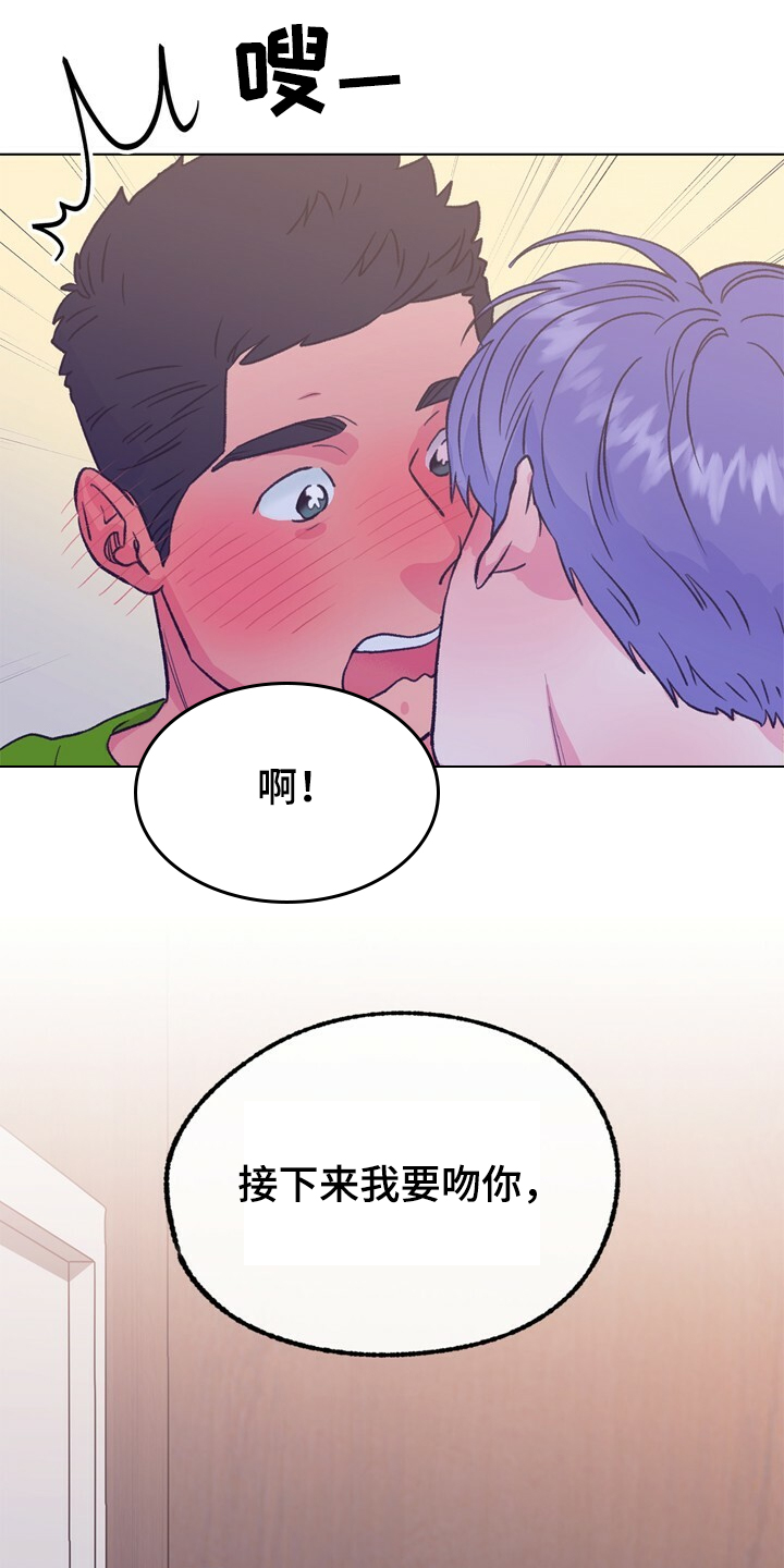 第124章：【第二季】抱歉没给你答案24